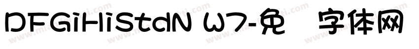 DFGiHiStdN W7字体转换